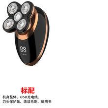 剃光头神器新款 剃光头神器21年新款 京东