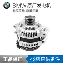 宝马3系发电机价格图片精选 京东