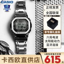 Casio G Shock 限量价格报价行情 京东