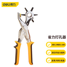 皮带打孔器椭圆图片 京东