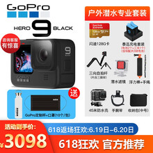 潜水相机推荐 京东