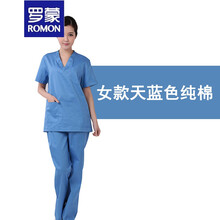 美容院的夏季服装价格报价行情 京东