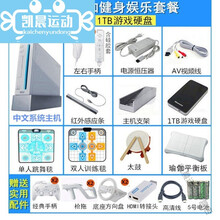 Wii游戏机价格报价行情 京东