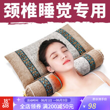 推荐护颈枕品牌及商品 京东 推荐护颈枕品牌及商品 京东