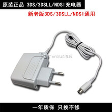 New 3ds Xl价格报价行情 京东 New 3ds Xl价格报价行情 京东