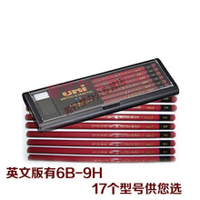 9h铅笔硬度价格报价行情 京东