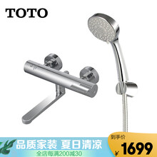 Toto恒温价格报价行情 京东