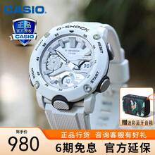 Casio G Shock 限量价格报价行情 京东