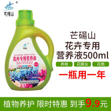 肥料花卉用新款 肥料花卉用21年新款 京东