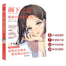 手绘眼睛教程新款 手绘眼睛教程21年新款 京东