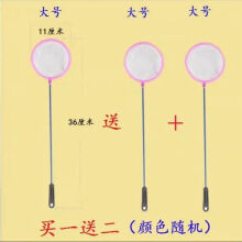 金鱼网新款 金鱼网21年新款 京东