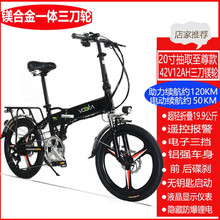 嗨车族折叠车新款 嗨车族折叠车21年新款 京东