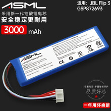 Jbl音箱flip3价格报价行情 京东