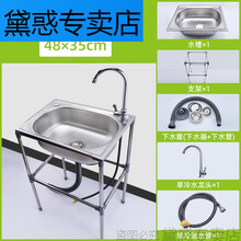 水槽高度型号规格 京东