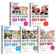 Iq情商新款 Iq情商2021年新款 京东