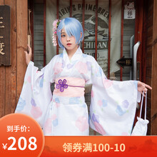 花魁cos价格报价行情 京东