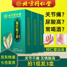 葛花茶功效型号规格 京东 葛花茶功效型号规格 京东