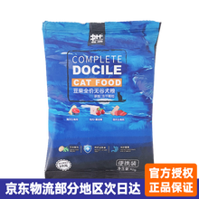豆柴 Docile 品牌及商品 京东