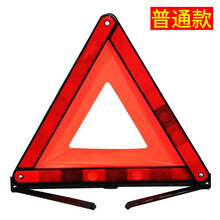 交通标识牌价格报价行情 京东