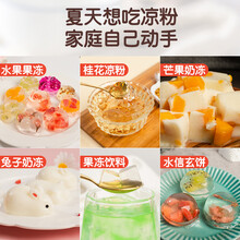 水信玄饼价格报价行情 京东