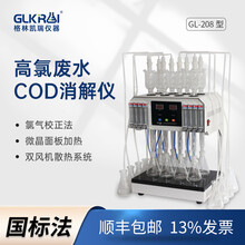 Cod自动分析仪新款 Cod自动分析仪2021年新款 京东