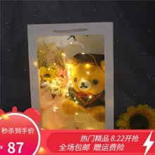 轻松熊花束价格报价行情 京东