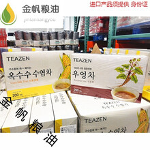 进口牛蒡茶型号规格 京东