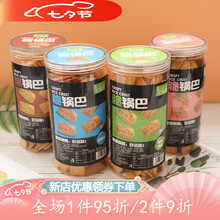 旭米 面价格报价行情 京东