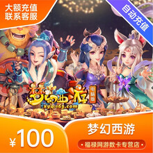 迅捷点卡批发平台价格报价行情 京东