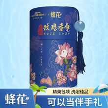 手工皂包装盒价格报价行情 京东