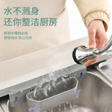 挡水板新款 挡水板21年新款 京东 挡水板新款 挡水板21年新款 京东