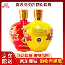 泸州老窖52度1L
