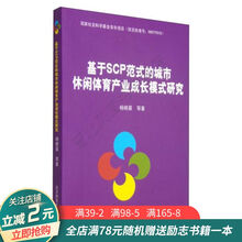 Scp模式新款 Scp模式21年新款 京东