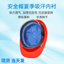 布安全帽图片 京东