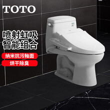 Toto智能马桶价格报价行情 京东 Toto智能马桶价格报价行情 京东