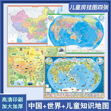 政区地理价格报价行情 京东