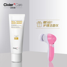 civier,姿维雅,civier,怎么样,姿维雅,清洁,清洁,毛孔,毛孔
