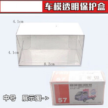 Tomy收纳盒价格报价行情 京东