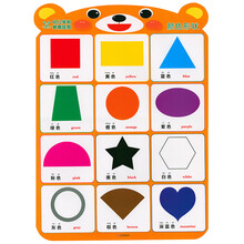 启蒙认知早教双面识字学拼音认字数字蔬菜动物加减法卡片 颜色形状