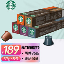 星巴克胶囊咖啡价格报价行情 京东 星巴克胶囊咖啡价格报价行情 京东