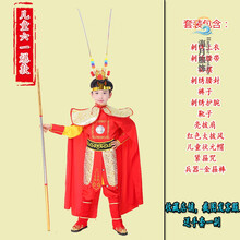 孙悟空表演服儿童图片 京东