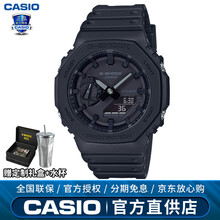 Casio G Shock 限量价格报价行情 京东