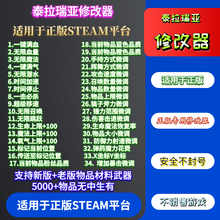 泰拉瑞亚贡品新款 泰拉瑞亚贡品21年新款 京东 泰拉瑞亚贡品新款 泰拉瑞亚贡品21年新款 京东