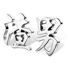 丝铂车饰年检贴 车贴新款 丝铂车饰年检贴 车贴21年新款 京东