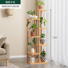 室内花架摆放排行 京东