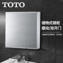 Toto浴室镜柜新款 Toto浴室镜柜21年新款 京东