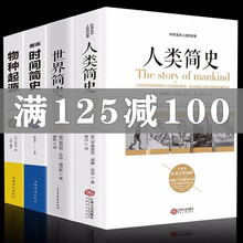 时间生物学价格报价行情 京东