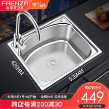 恒通水槽价格报价行情 京东