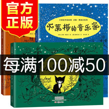 费舍尔品牌及商品 京东