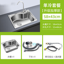 言标水槽壁纸新款 言标水槽壁纸21年新款 京东
